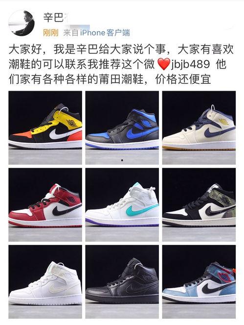 长清大学aj 黑料吃瓜,校园风云再起，真相究竟如何？