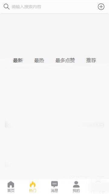 网曝吃瓜黑料qq群