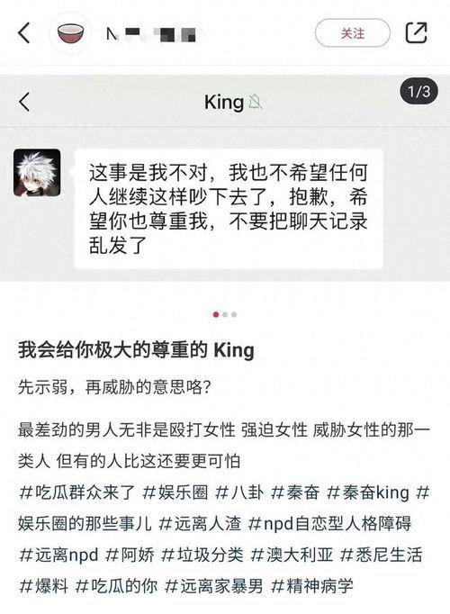 吃瓜黑料曝光网站在线,揭秘吃瓜网站背后的真相与争议